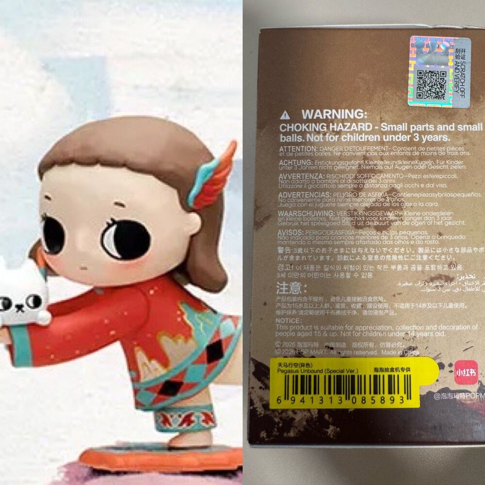 POP MART The Golden Gallop Series Figures (Pegasus Unbound Special Ver)